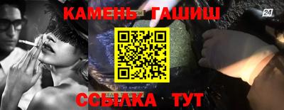 наркотики Мариинск