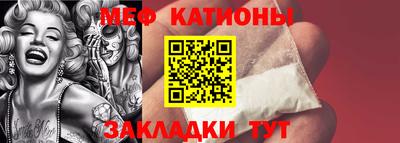 MESCALINE Малоярославец