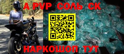 меф Малгобек
