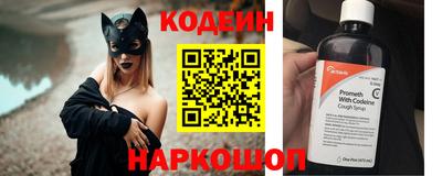 MESCALINE Малоярославец