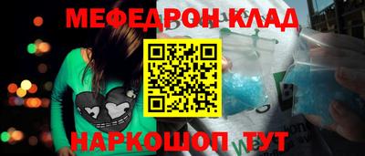 наркотики Мариинск