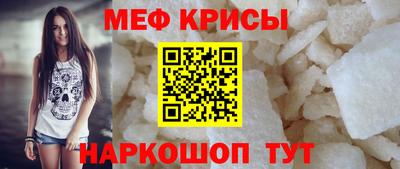 прущие крисы Ливны