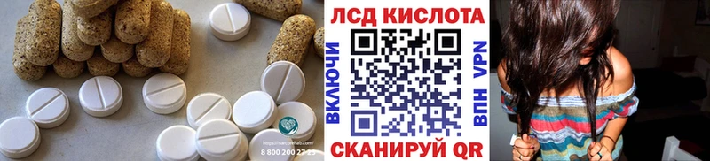Лсд 25 экстази ecstasy  даркнет сайт  Кингисепп 