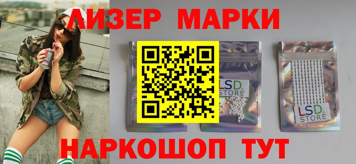 Лсд 25 экстази  Лсд 25 экстази кислота  Кингисепп  Вход с VPN  Лсд 25 экстази кислота 