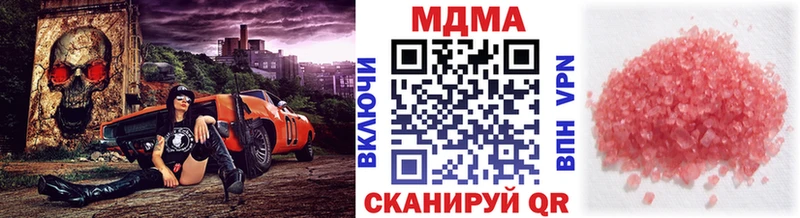 МДМА Molly даркнет сайт Кингисепп