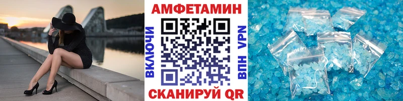 МЕТАМФЕТАМИН пудра  Кингисепп 