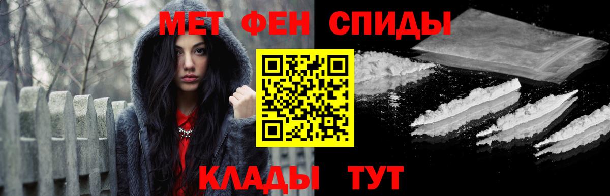 Первитин  Вход с VPN  Кингисепп  Метамфетамин витя 