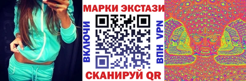 Марки NBOMe 1,5мг Кингисепп