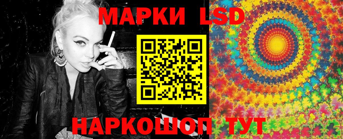 Марки NBOMe 1500мкг  Марки N-bome  Кингисепп  Марки NBOMe 1500мкг  Вход с VPN 