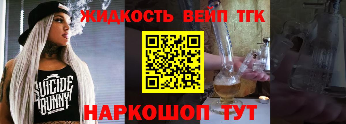 Дистиллят ТГК Wax  Вход с VPN  купить наркотики сайты  Кингисепп 